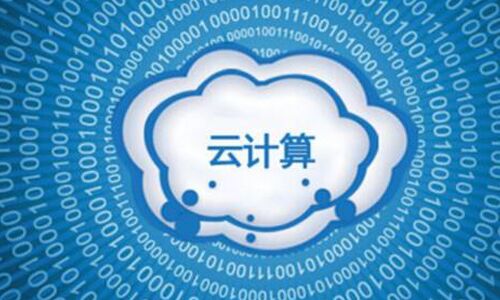 <b>云計算環(huán)境下，UPS電源市場將發(fā)生巨大變化</b>
