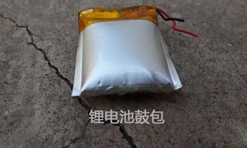 <b>鋰電池鼓包還能用嗎？如何修復(fù)鋰電池包?</b>