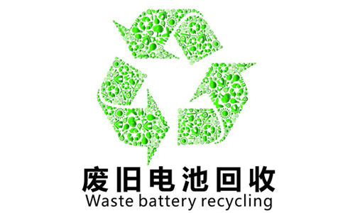 <b>報廢的UPS電源蓄電池如何回收處理？</b>