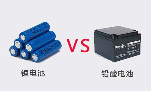 <b>磷酸鐵鋰電池和鉛酸電池低溫性能對(duì)比</b>