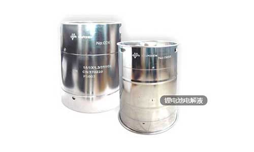 <b>鋰離子電池有機電解液的熱穩(wěn)定性研究</b>