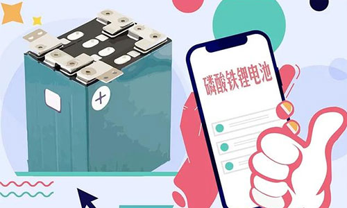 <b>庫(kù)存告急!新能源電池＂頂梁柱＂磷酸鐵鋰火了</b>