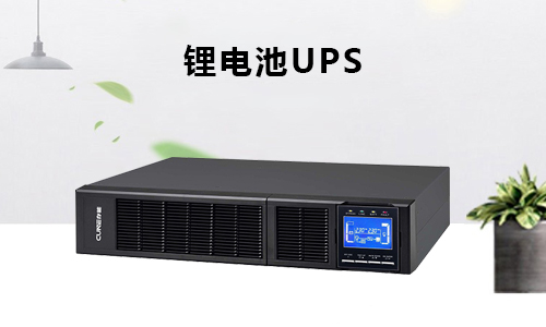 鋰電池UPS在工廠車間移動(dòng)小推車中的應(yīng)用解析